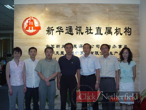 中國(guó)工藝美術(shù)館一行考察四川克里克生產(chǎn)基地 中國(guó)工藝美術(shù)館一行考察四川克里克生產(chǎn)基地