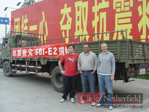 克里克公司協(xié)助SBI-E2公司進(jìn)行汶川救災(zāi)活動1 克里克公司協(xié)助SBI-E2公司進(jìn)行汶川救災(zāi)活動