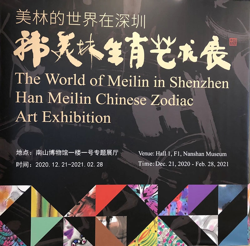 1609310513189487.jpg 微信圖片_20201229114022.jpg