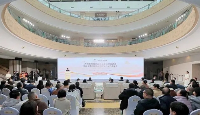 四川省一級博物館 “大帶小”，助推文博新發(fā)展